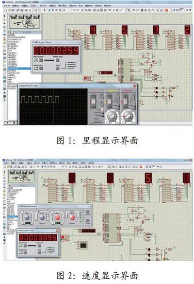 探索电路设计教学软件的应用领域(电路设计教学软件创新领域应用领域) 软件开发