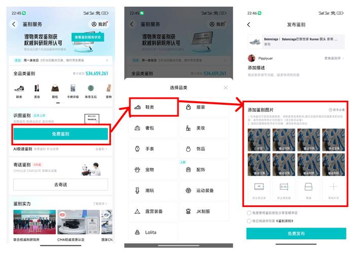 竞品分析报告：得物App\u0026识货App(识货用户内容潮流商品) 软件开发