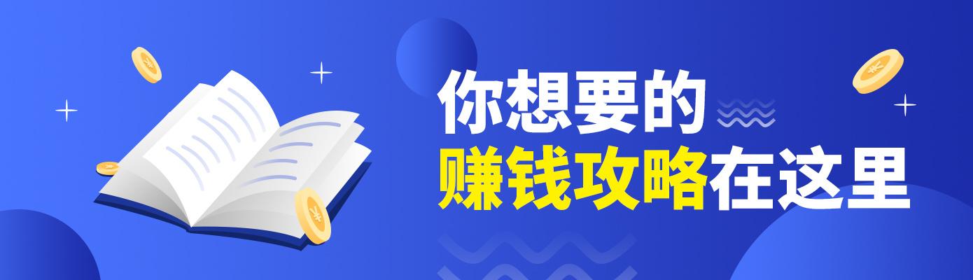 月入10万不是梦(广告开发者程序收入万元) 99链接平台