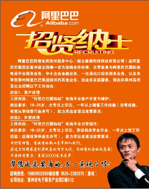 阿里国际启动2025届春招 12大热门岗位全球招聘毕业生(阿里招聘金融界国际岗位) 软件优化