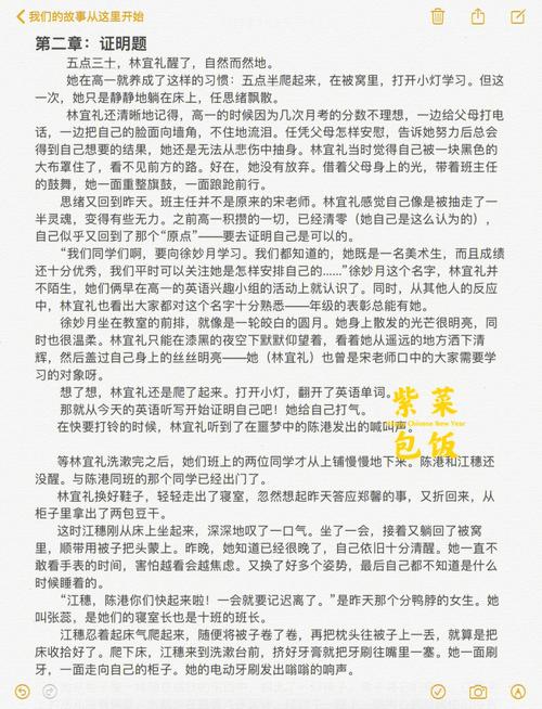 微故事小说：69号女技师(两年样子回家行知明天) 软件优化