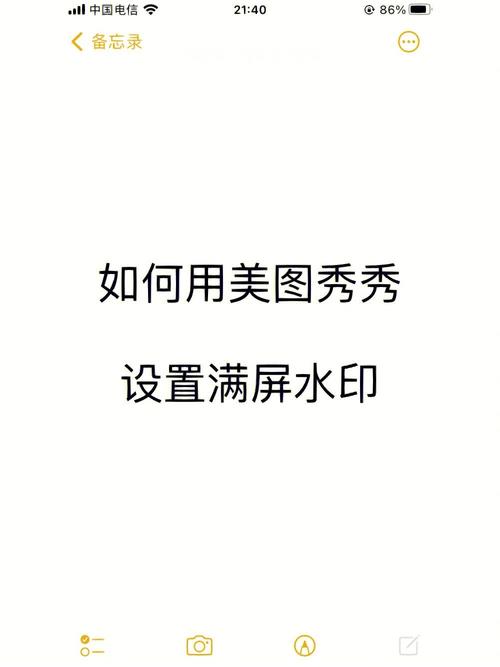 怎么给照片加水印模版(水印自己的照片滤镜模版) 99链接平台