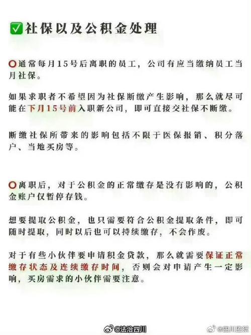 可预测新员工何时离职(员工工具离职法新社研究人员) 软件开发