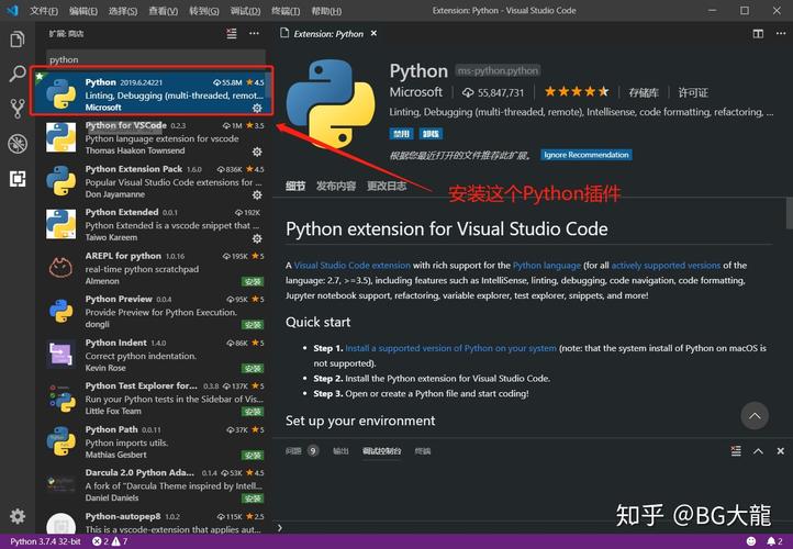 老韩说Python01-构建Python开发环境(安装软件包验证运行事务) 软件优化