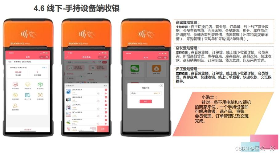 郑州app小程序开发公司如何选择？(系统智慧社交零售团购) 软件优化