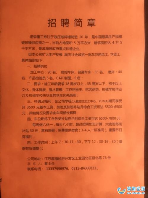 黟县：跨省招工解决企业“用工难”(用工企业开发区招工中国新闻网) 99链接平台