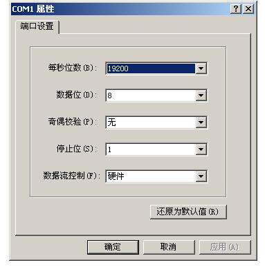 通过AT指令如何二次开发？(调制解调器指令打电话语音模式) 软件优化