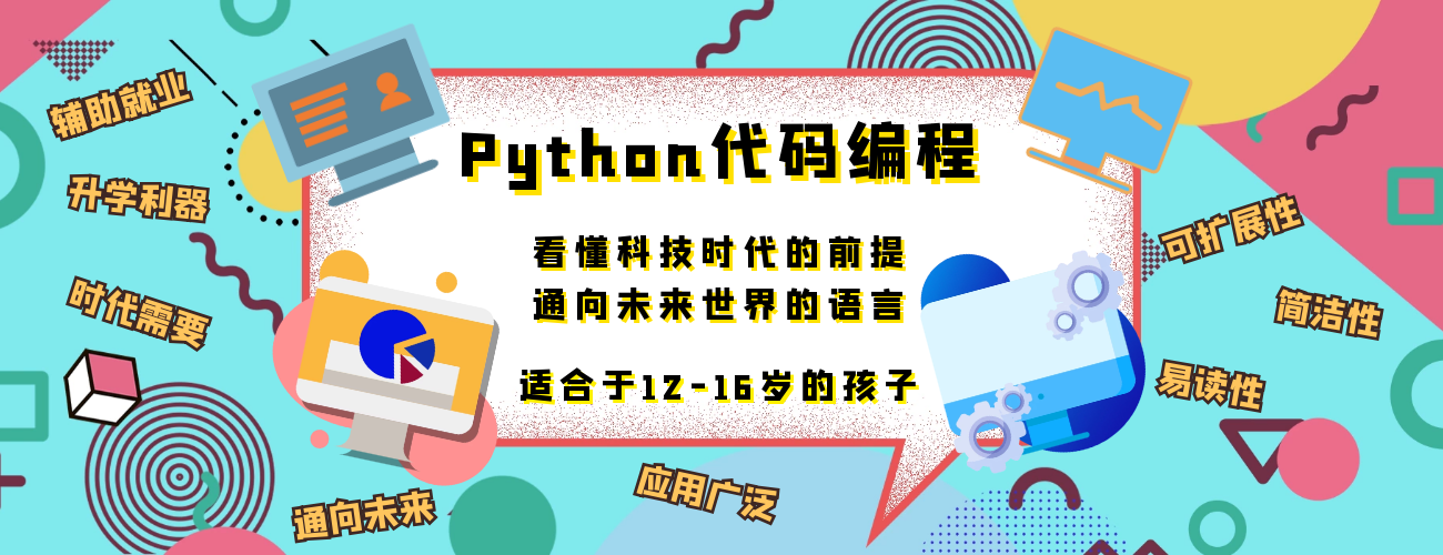 铺天盖地的python编程培训到底有用没有？(程序设计语言你不知道语言程序底层) 软件优化