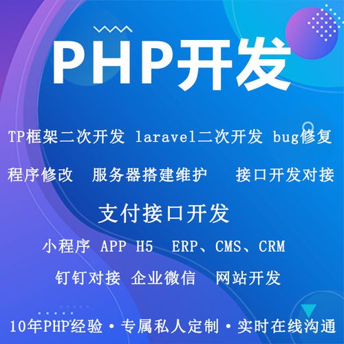 招聘丨陕西乐云网络科技有限公司招聘NET后端研发、PHP开发人员数名(科技有限公司开发招聘开发人员研发) 99链接平台