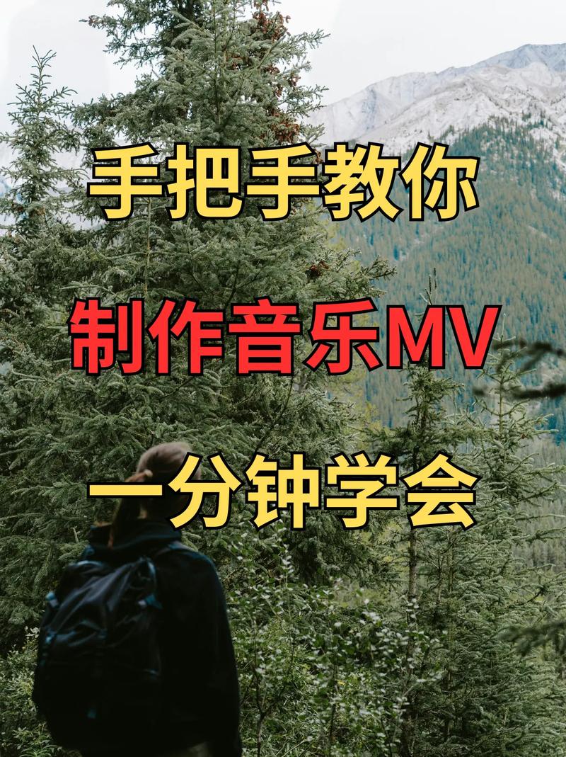 人人都能做MV！AI工具Noisee可一键生成电影级MV！(生成能做一键人人都工具) 排名链接