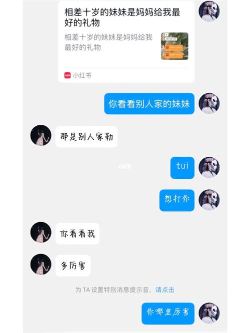 迷恋小说怎么办(自己的妹妹让我让她生活) 排名链接