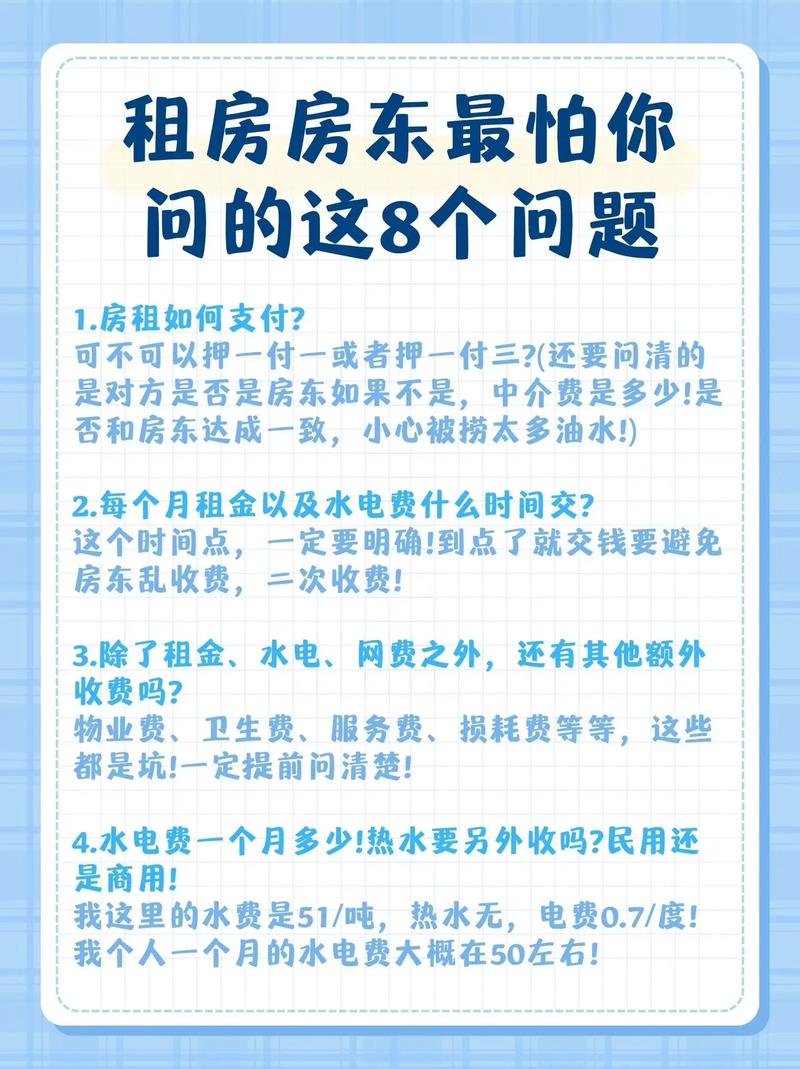 干货攻略——手把手教你日本租房(租房干货手把手教你攻略房子) 软件优化