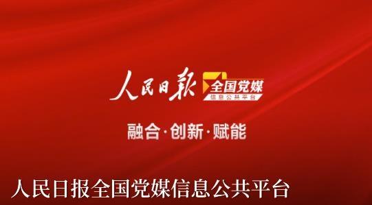 浙江本土出行平台如何跑出困境？(出行腾飞平台打车聚合) 99链接平台