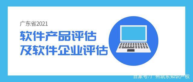 软件企业需要年审吗？(宋体年审企业软件年检) 排名链接