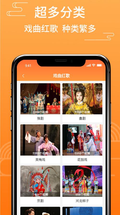 戏剧APP软件的开发会具有什么功能呢？——甲由科技(戏剧用户的人软件开发) 排名链接