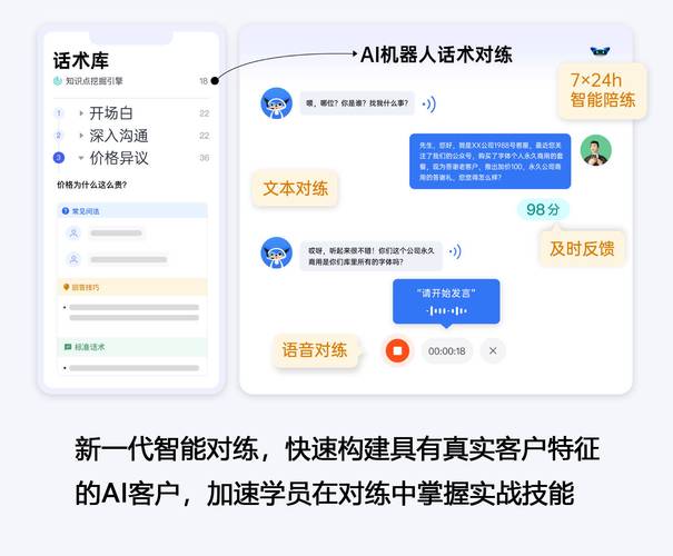 个性化学习体验：员工培训软件的定制化解决方案(学习员工培训员工软件定制) 排名链接