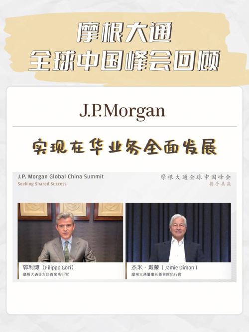 摩根大通（JPMorgan）正在招聘精通以太坊（ETH）的开发人员(以太区块摩根大通加密货币) 99链接平台