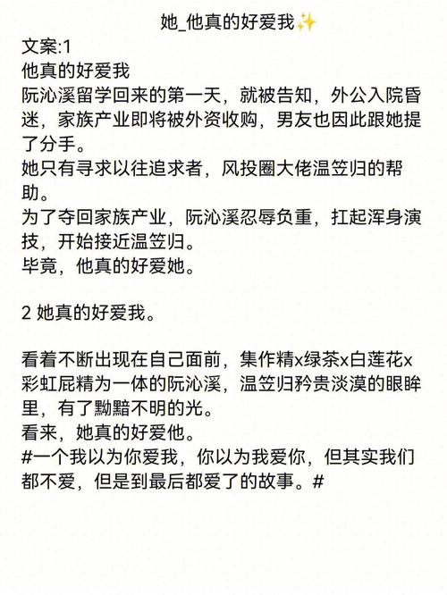 《蜜桃》小说安利(道歉桃子老板娘出了让他) 99链接平台