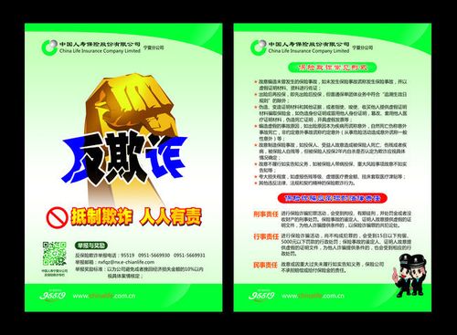 新推「广告查查」打击广告欺诈与不透明(广告查查欺诈投放品牌) 99链接平台