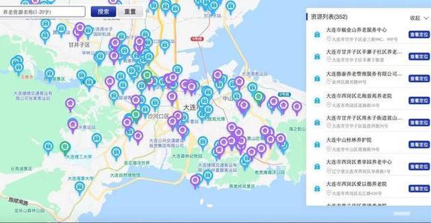 “大连养老地图”正式上线运行(养老服务地图服务机构提供) 排名链接