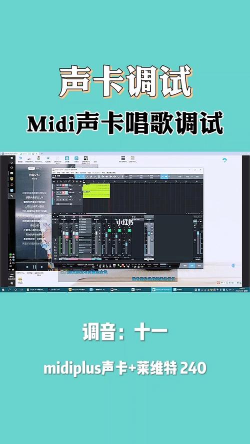 直播声卡怎么调试，超级音雄调音软件亲测体验(声卡调音音效直播主播) 软件优化