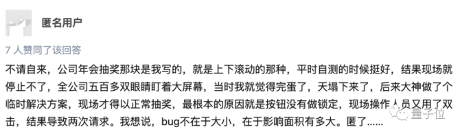 盘点程序员写过的惊天Bug：亏损30亿、致6人死亡！甚至差点毁灭世界？(写过程序员惊天亏损差点) 软件优化