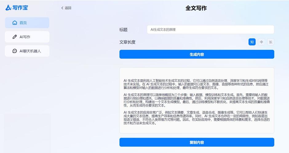 电气工程师要被取代了吗？用AI就能直接生成PLC程序代码(电气工程师生成就能程序代码代码) 排名链接