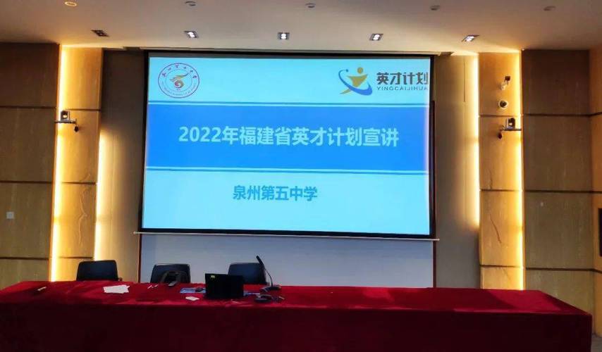 2022年福建省“英才计划”选拔工作启动(培养计划英才台海选拔) 软件开发