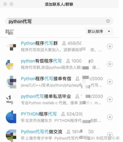 我是如何用Python在业余时间赚5千外快的(外快我是广告新闻如何用) 软件优化