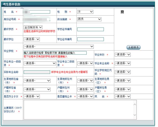 招聘12名！正在报名(微软图层体检面试体能) 99链接平台