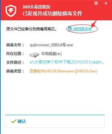 开发的软件被360报毒怎么办？(代码证书签名软件开发) 软件优化