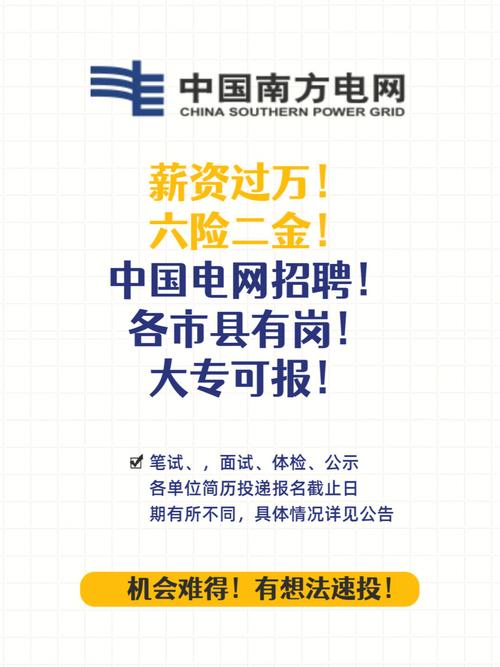 大专起报、六险二金、月薪过万……这些国企、事业单位在汉招人(招聘学历长江日报计划截止时间) 软件开发