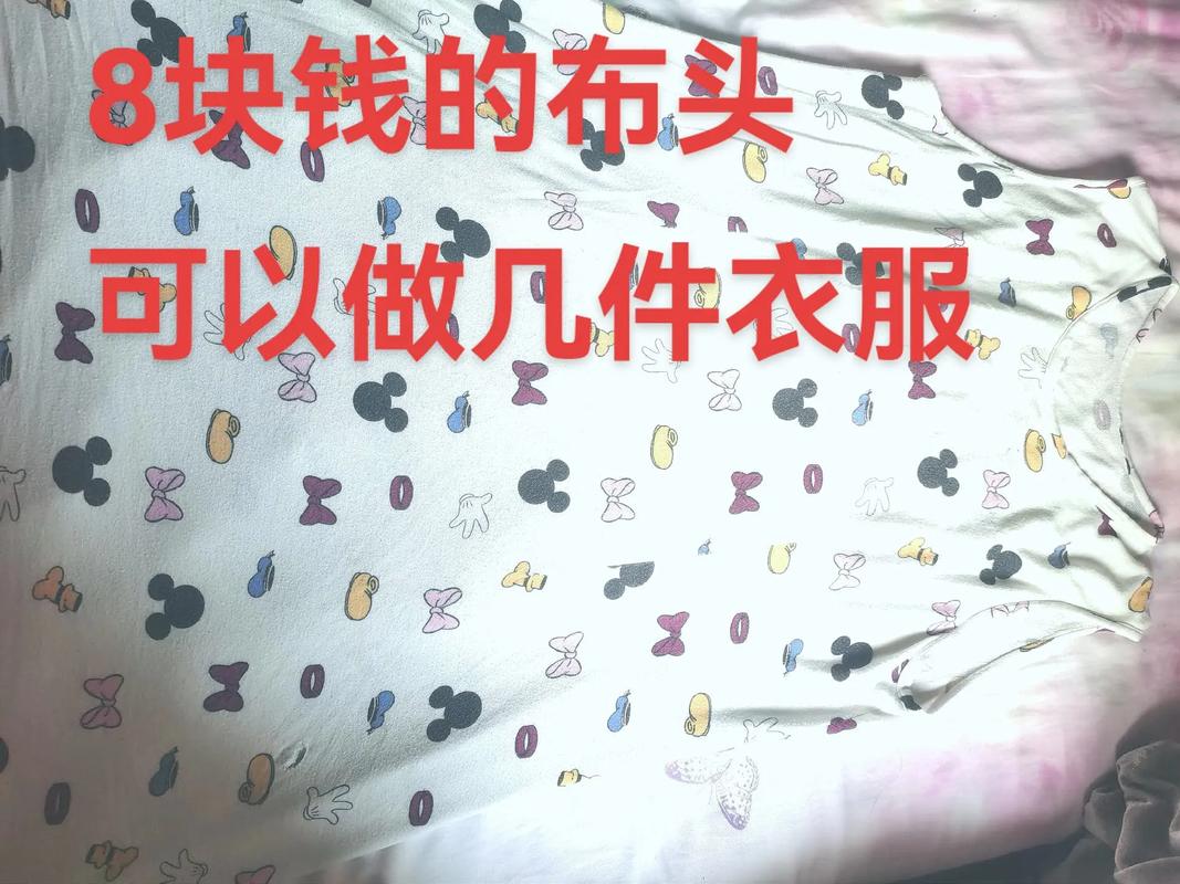 用3块钱布头就可以做出168的衣服(布头这款制图块钱就可以) 排名链接