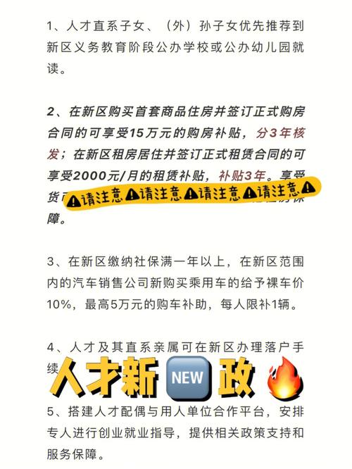 最高可以补贴15万(补贴购房湖泊买房租房) 99链接平台