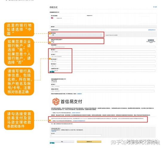 案例分析：亚马逊电商客户如何在香港银行开公司账户？(银行账户截图客户公司) 排名链接