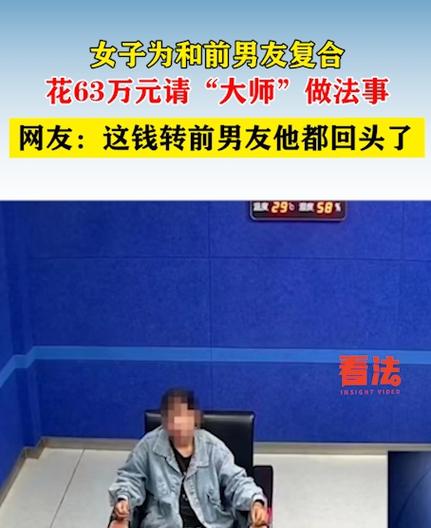 “英国绅士男友”原来是尼日利亚诈骗犯！靖边女子被骗110万(小美男子万元靖边被骗) 软件优化