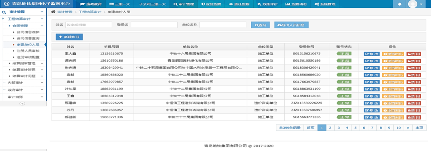 某个OA系统的代码审计(审计代码系统参数文件) 排名链接