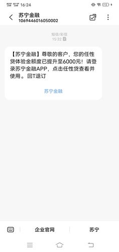 提升APP的安全性(调用金融界禁止申请指示) 软件开发