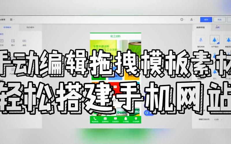 用免费模板也能轻松搭建个人网站？网站模板搭建网站详细教程(网站搭建也能模板教程) 排名链接