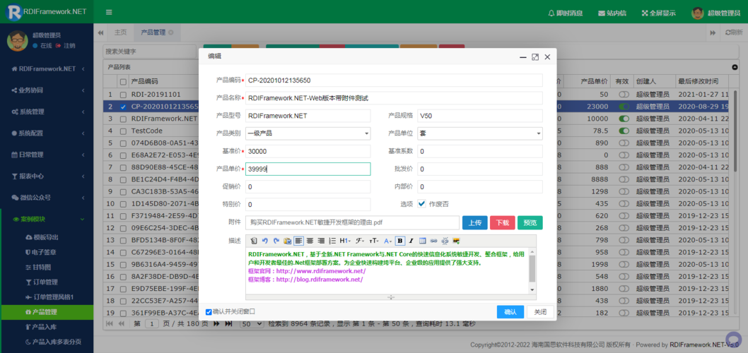 支持网页和移动端页面开发(页面代码开源编辑器组件) 99链接平台