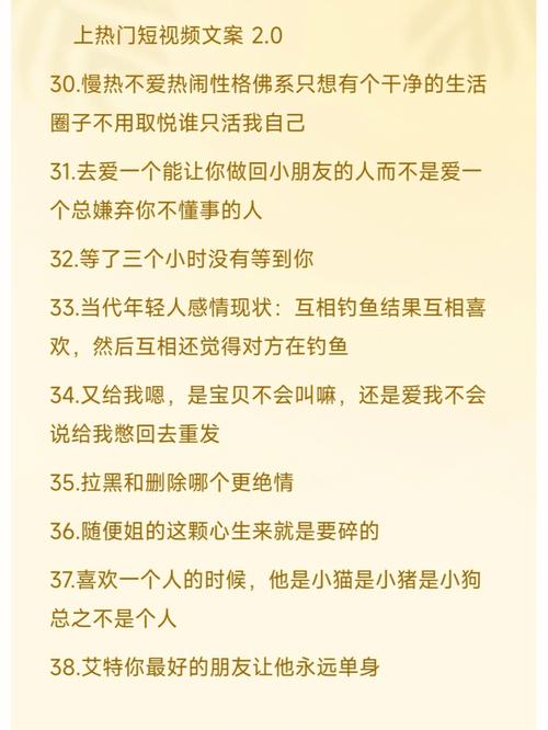 一条视频涨粉212个，我是怎么做到的？(我是互动自己的文案十天) 软件开发