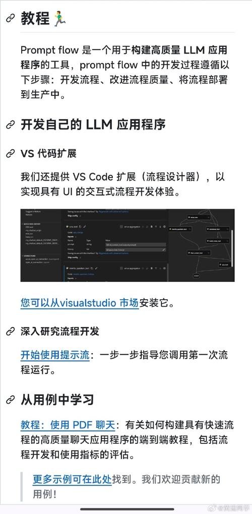 如何利用AI大模型辅助编程和软件开发？(模型开发利用代码辅助) 排名链接