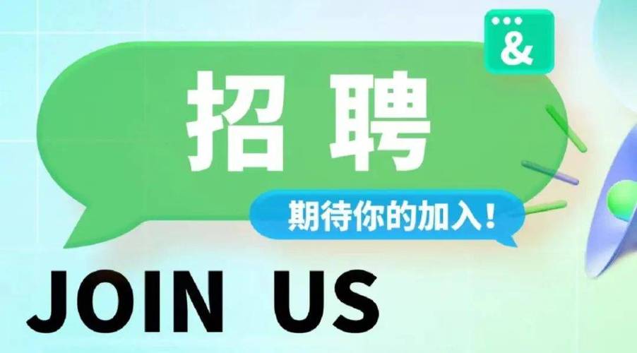 盘锦人才网微招聘2024年6月7日599期(是在微软人才网招聘信息时请) 排名链接