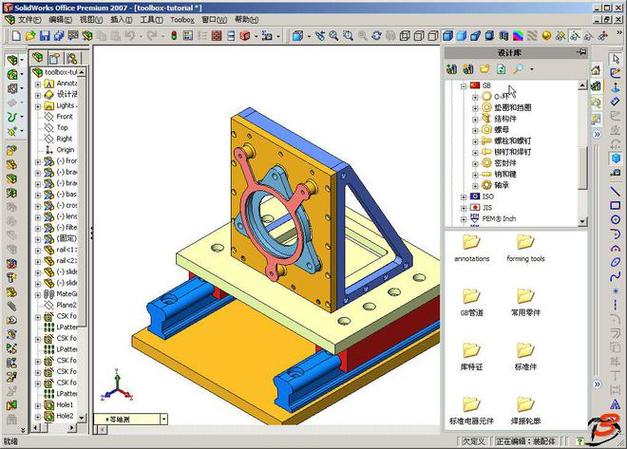 SOLIDWORKS和其他三维建模软件相比有什么优势？(建模软件这是有一定功能) 排名链接