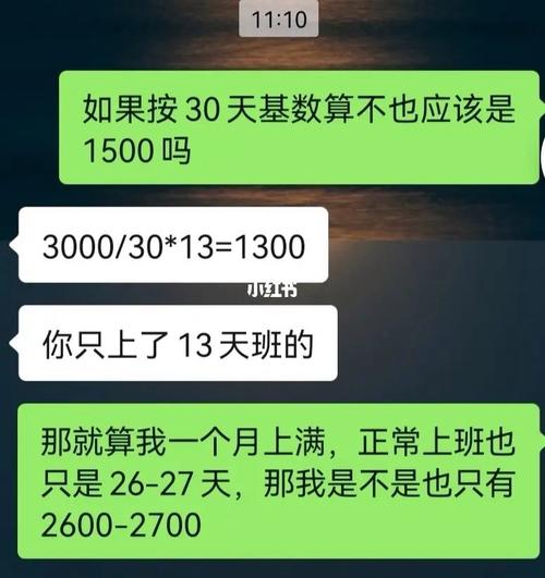 怎么算怎么提？(提成公司阿姨劳动者遣散) 软件优化