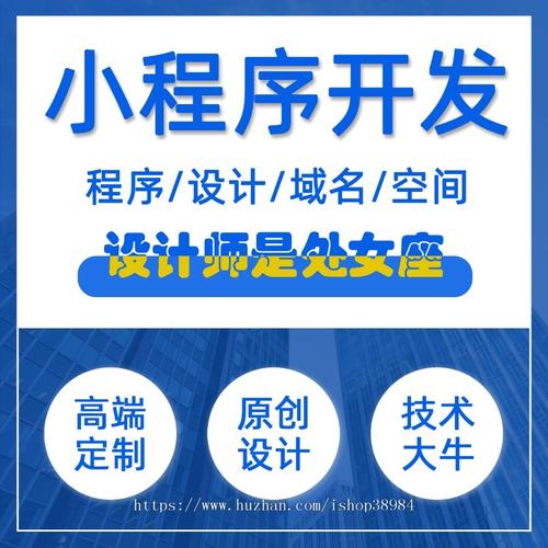 幕僚荟软件专业开发微信公众号 小程序 APP 定制开发等服务(系统幕僚开发定制公众) 99链接平台