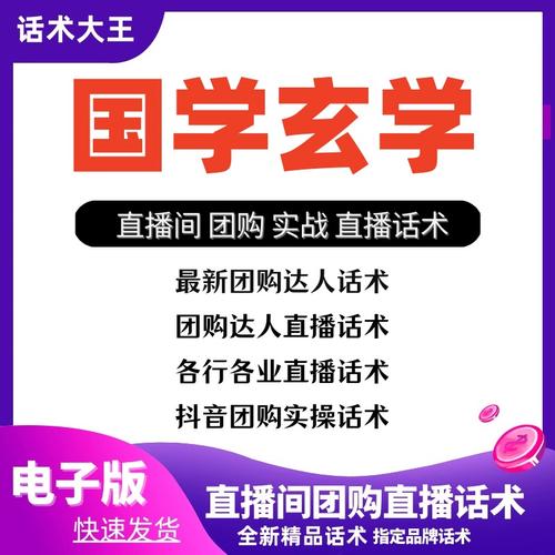 玄学类短视频将成下个风口？(玄学互联网拜佛视频占卜) 软件开发