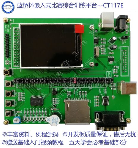 ESP32 开发入门 使用 Arduino IDE(开发开发板入门程序都是) 软件优化