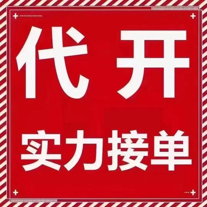 软件开发行业为什么这么缺成本票？怎么才能丝滑降低企业所得税？(企业一只成本企业所得税软件) 软件优化