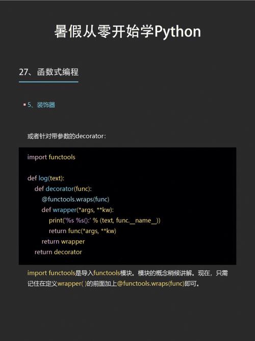 从零开始：Python新手如何快速搭建个人项目环境(环境项目版本虚拟深色) 排名链接